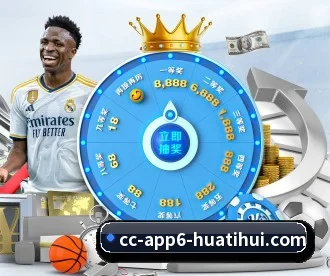 华体会 APP | hth